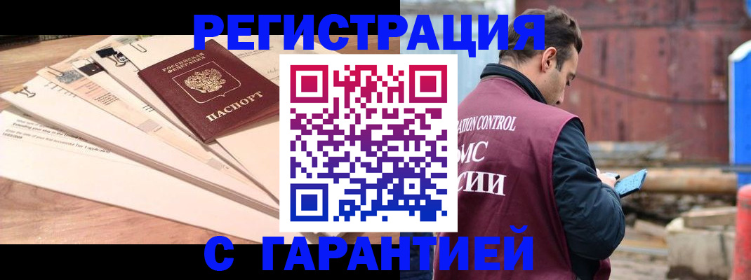 временная регистрация госуслуги в Нижних Сергах