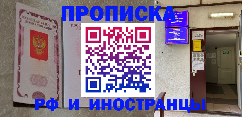 прописка для школы в Нижних Сергах